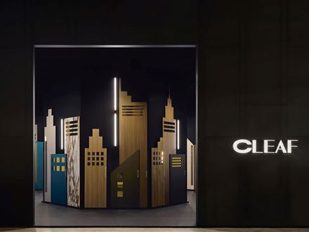 预见未来 - 米兰家具展 | Cleaf
